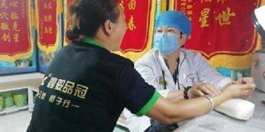 庆祝新中国成立76周年 中华名医——赵秀花