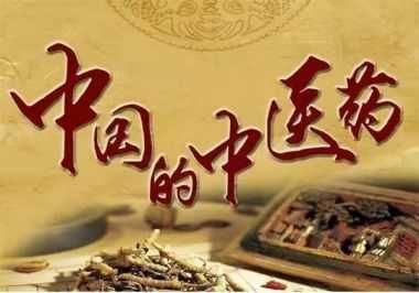 庆祝新中国成立76周年 中华名医——赵秀花