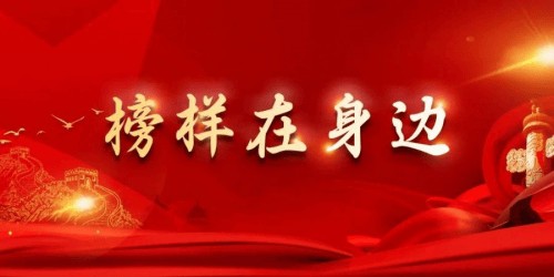 中国影响力人物大拜年 中国优秀企业家——金凤章