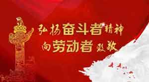 一位科学家的奋斗历程——北京国精机电科学技术研究院张振国教授