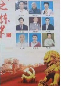 中国著名针灸专家治疗肿瘤第 一 人——陈吉香