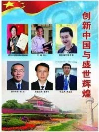 中国著名针灸专家治疗肿瘤第 一 人——陈吉香