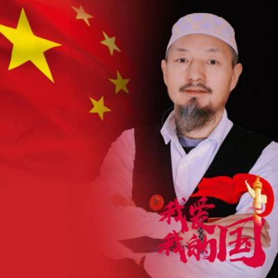 中国当代科学家——马忠义