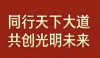 国医名师  中医药领袖人物 ——孙青春