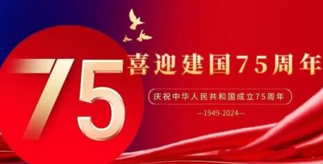 传承中医药文化  献礼建国75周年 著名中医专家——钟勇鹏