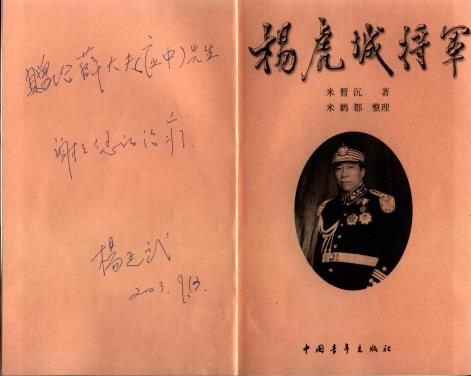 我，愿做中医的殉道者 一位82岁老中医的“呈堂证供”