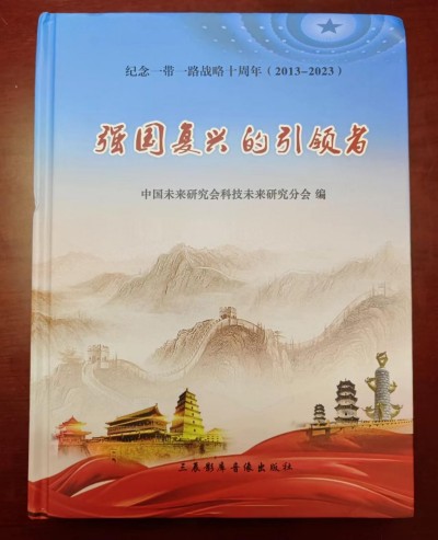 禅宗临济46代传人  寂明印博医药大师  全国中医劳模陈裕容博士