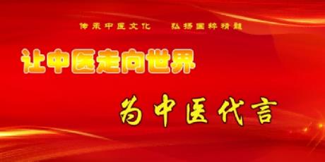 医学行业楷模人物著名针灸大师、神针王 ——杨 河（杨罗河道长，天医大法师）