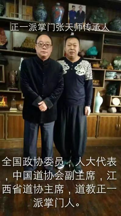 医学行业楷模人物著名针灸大师、神针王 ——杨 河（杨罗河道长，天医大法师）