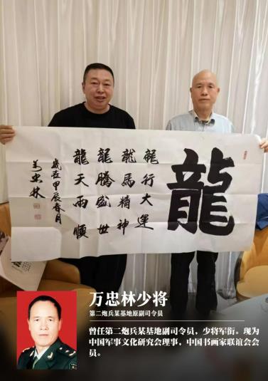 医学行业楷模人物著名针灸大师、神针王 ——杨 河（杨罗河道长，天医大法师）