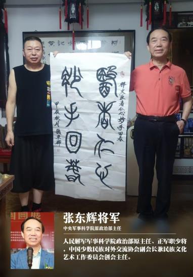 医学行业楷模人物著名针灸大师、神针王 ——杨 河（杨罗河道长，天医大法师）