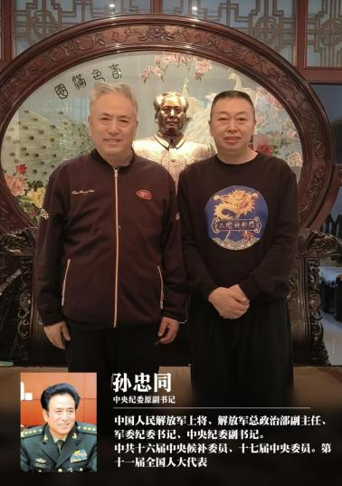 医学行业楷模人物著名针灸大师、神针王 ——杨 河（杨罗河道长，天医大法师）