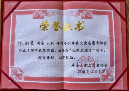 探寻神秘易学，智慧传承 ----遇见易学大师陈旭华