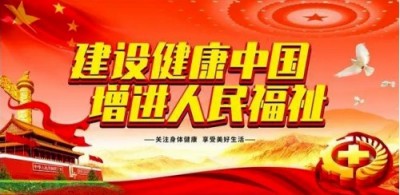 《非遗之光：凉山州陈欣陈樊宇陈氏气脉开关疗法，赋能 全民健康梦》