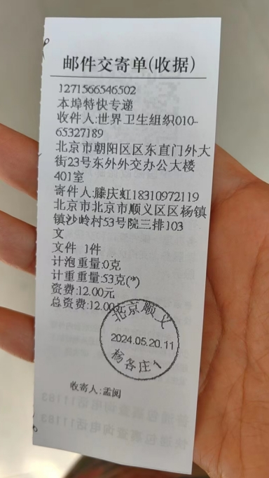 以食养之道重塑生命本源 ——志善堂的科研探索与人文实践者李文忠