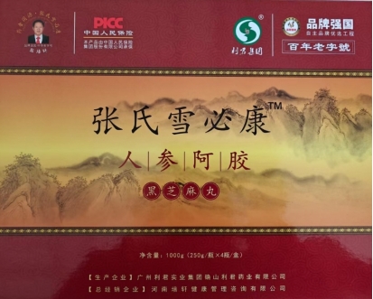 人类心脑血管病的 大救星《张氏雪必康-见百度》 已出海走出国门走向世界