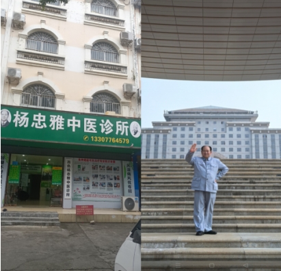 痛风结石老鼠疮乳腺增生无效退款 广西百色杨忠雅医师