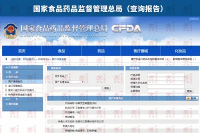 中国灵芝破壁孢子粉 | 认准“剑兰”商标