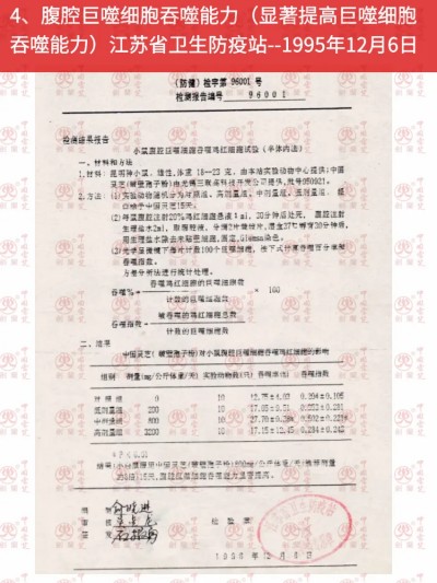 中国灵芝破壁孢子粉 | 认准“剑兰”商标