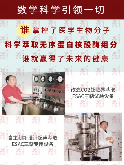 中国灵芝破壁孢子粉 | 认准“剑兰”商标