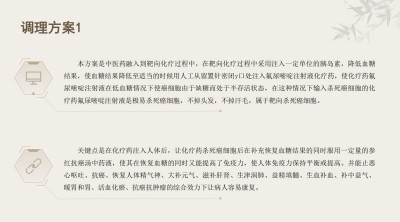 央媒头条报道 著名中医——臧国良