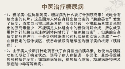 央媒头条报道 著名中医——臧国良