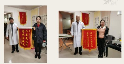 央媒头条报道 著名中医——臧国良