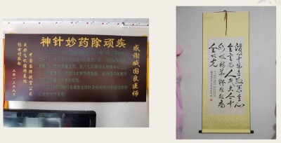 央媒头条报道 著名中医——臧国良