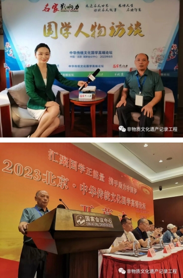 正骨国医名师——刘志群