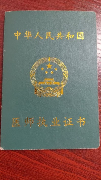 陈景英---传承千年智慧.探索中医奥妙 中医世家第五代传承人—陈景英