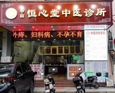 陈景英---传承千年智慧.探索中医奥妙 中医世家第五代传承人—陈景英