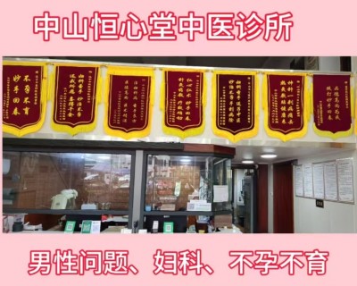 陈景英---传承千年智慧.探索中医奥妙 中医世家第五代传承人—陈景英
