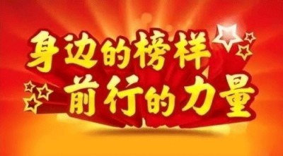 中华优秀传统文化易学名家-李海波