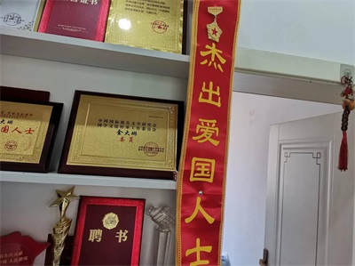 传承国学智慧，弘扬生态文明 ——国学研究者金大琳的文化探索之路