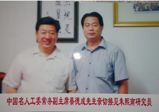 银针点顽疾 妙手定乾坤 著名中医——朱熙南
