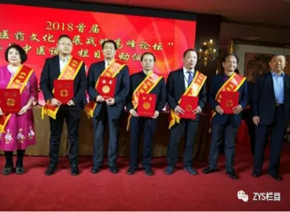银针点顽疾 妙手定乾坤 著名中医——朱熙南