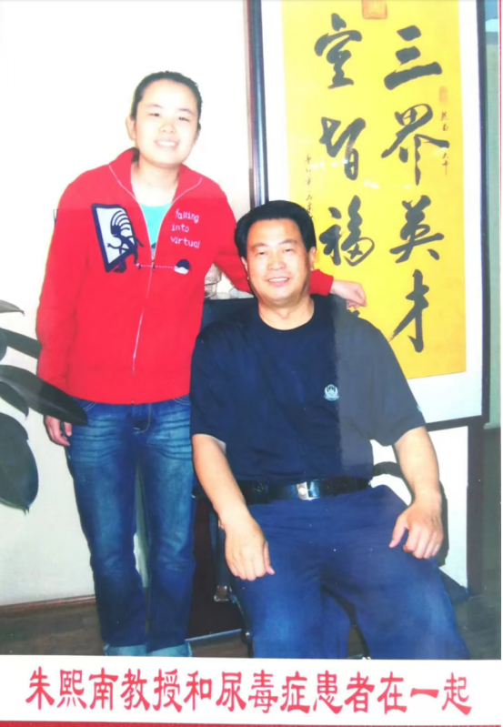 银针点顽疾 妙手定乾坤 著名中医——朱熙南