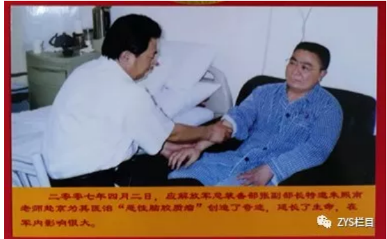 银针点顽疾 妙手定乾坤 著名中医——朱熙南