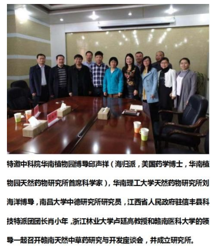 七一建党节专题报道 老中医邱胜亮诚邀投资合作，共启金盆山医疗健康产业新征程