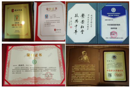 七一建党节专题报道 老中医邱胜亮诚邀投资合作，共启金盆山医疗健康产业新征程