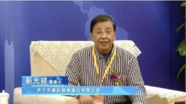 七一党建：国医大师靳光祥与济宁市长热线的故事真扎心