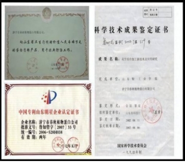七一党建：国医大师靳光祥与济宁市长热线的故事真扎心