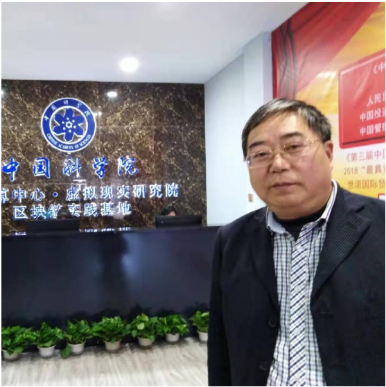 开拓国学创新 促进社会稳定 ——记国家一级国学建筑风水师刘仁友