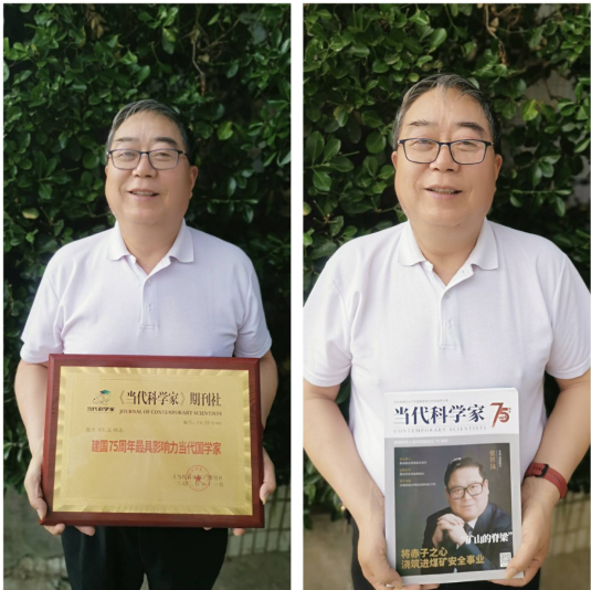 开拓国学创新 促进社会稳定 ——记国家一级国学建筑风水师刘仁友