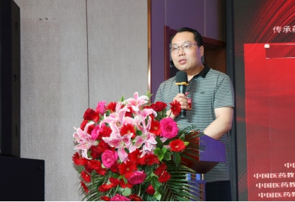 “仰望药王魂·寻梦千金方” 第二届药王孙思邈医德医术传承交流会圆满成功
