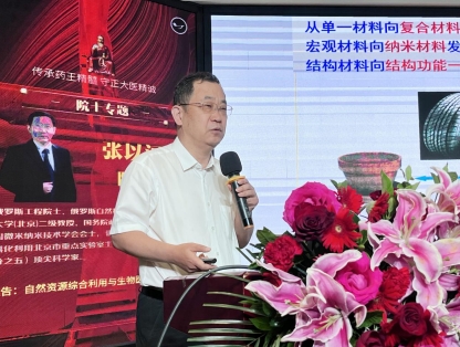 “仰望药王魂·寻梦千金方” 第二届药王孙思邈医德医术传承交流会圆满成功