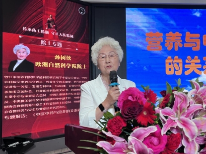 “仰望药王魂·寻梦千金方” 第二届药王孙思邈医德医术传承交流会圆满成功