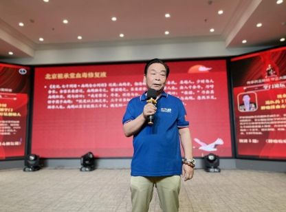 “仰望药王魂·寻梦千金方” 第二届药王孙思邈医德医术传承交流会圆满成功
