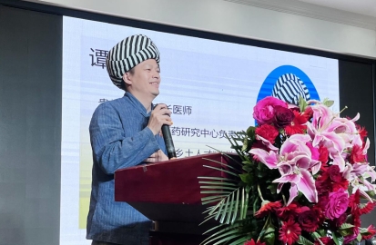 “仰望药王魂·寻梦千金方” 第二届药王孙思邈医德医术传承交流会圆满成功