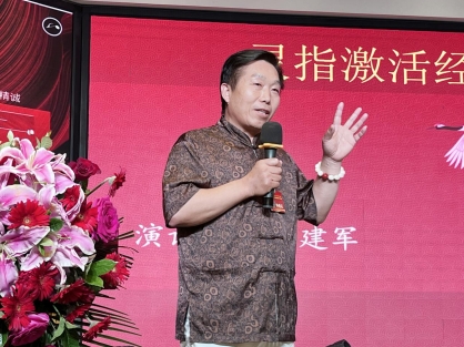 “仰望药王魂·寻梦千金方” 第二届药王孙思邈医德医术传承交流会圆满成功